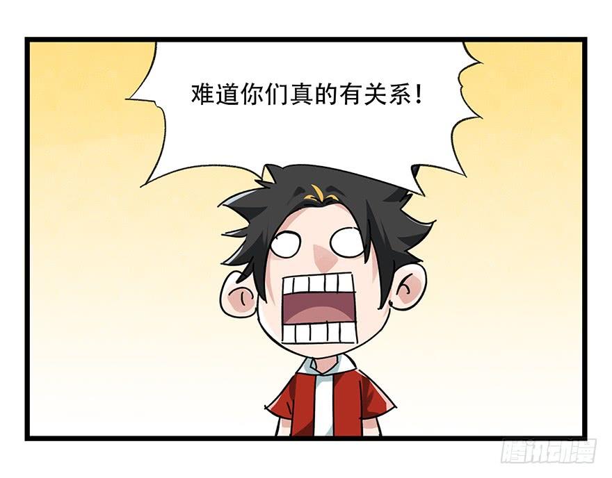 百层塔十七，玩具城（上）