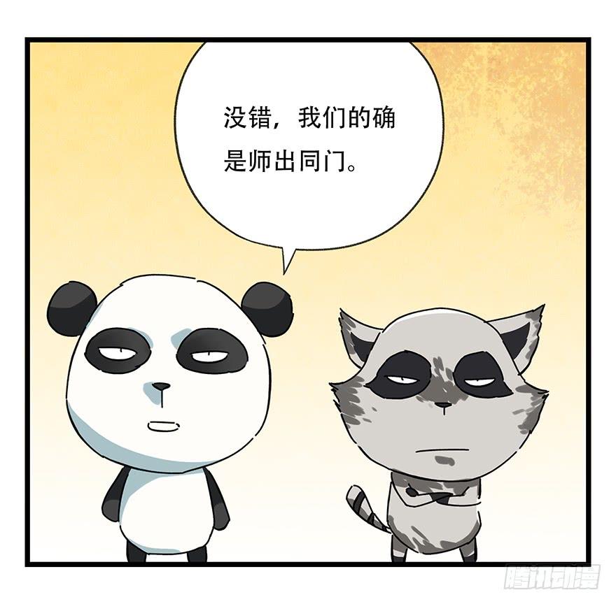 百层塔十七，玩具城（上）