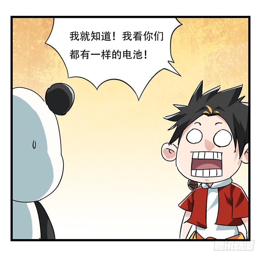 百层塔十七，玩具城（上）