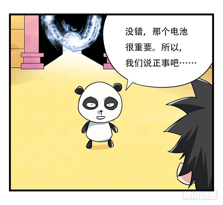 百层塔十七，玩具城（上）