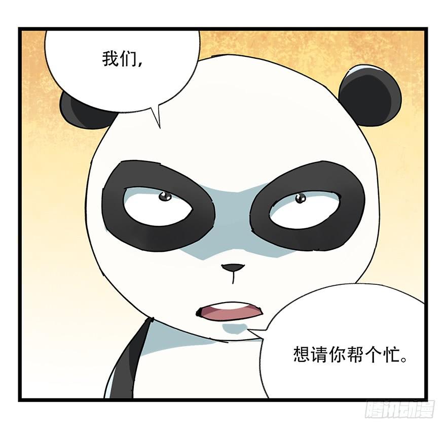 百层塔十七，玩具城（上）