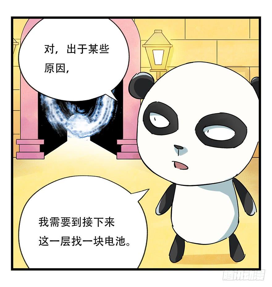 百层塔十七，玩具城（上）