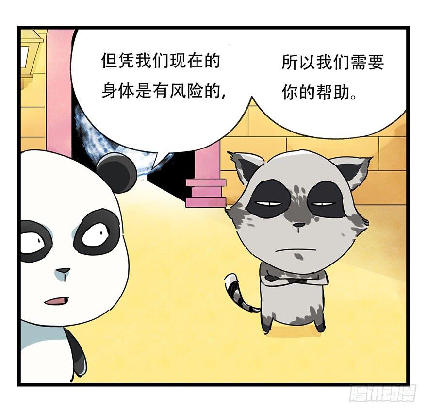 百层塔十七，玩具城（上）