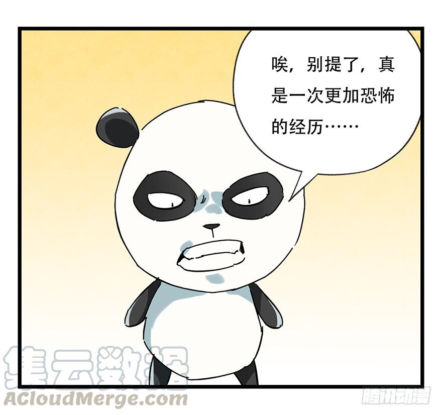 百层塔十七，玩具城（上）