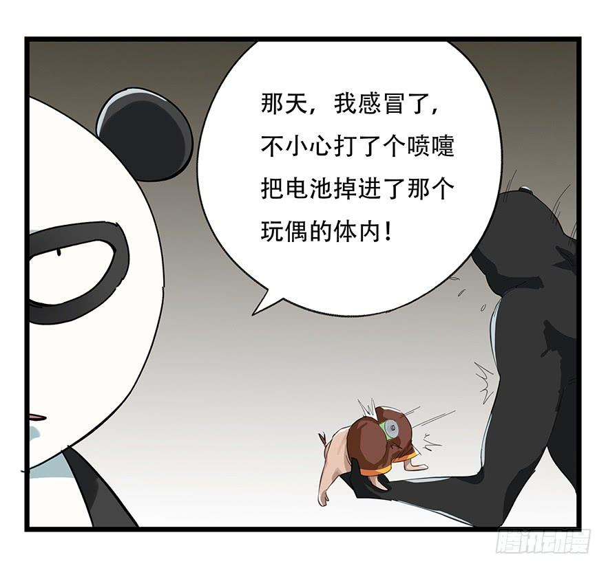 百层塔十七，玩具城（上）