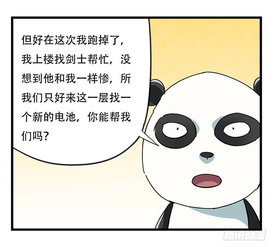 百层塔十七，玩具城（上）