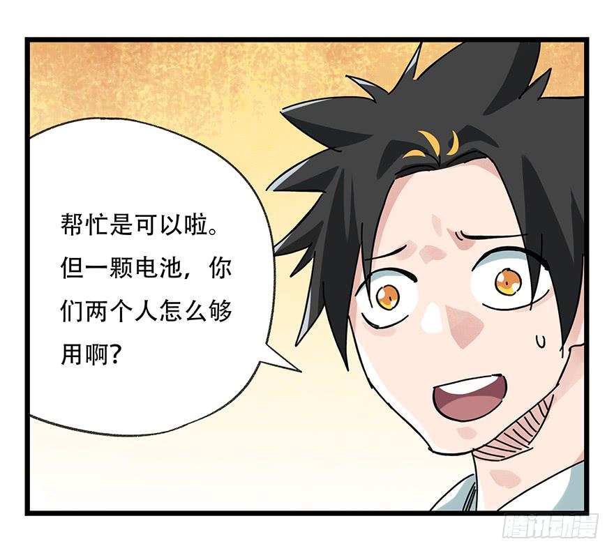 百层塔十七，玩具城（上）