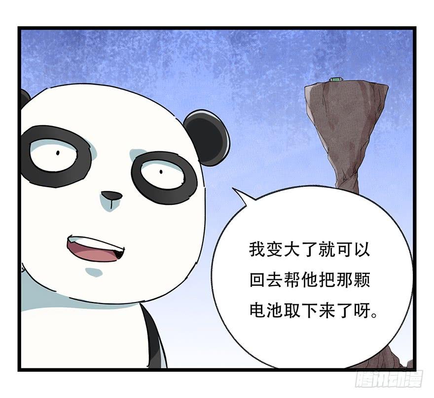 百层塔十七，玩具城（上）
