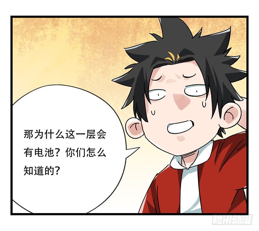 百层塔十七，玩具城（上）