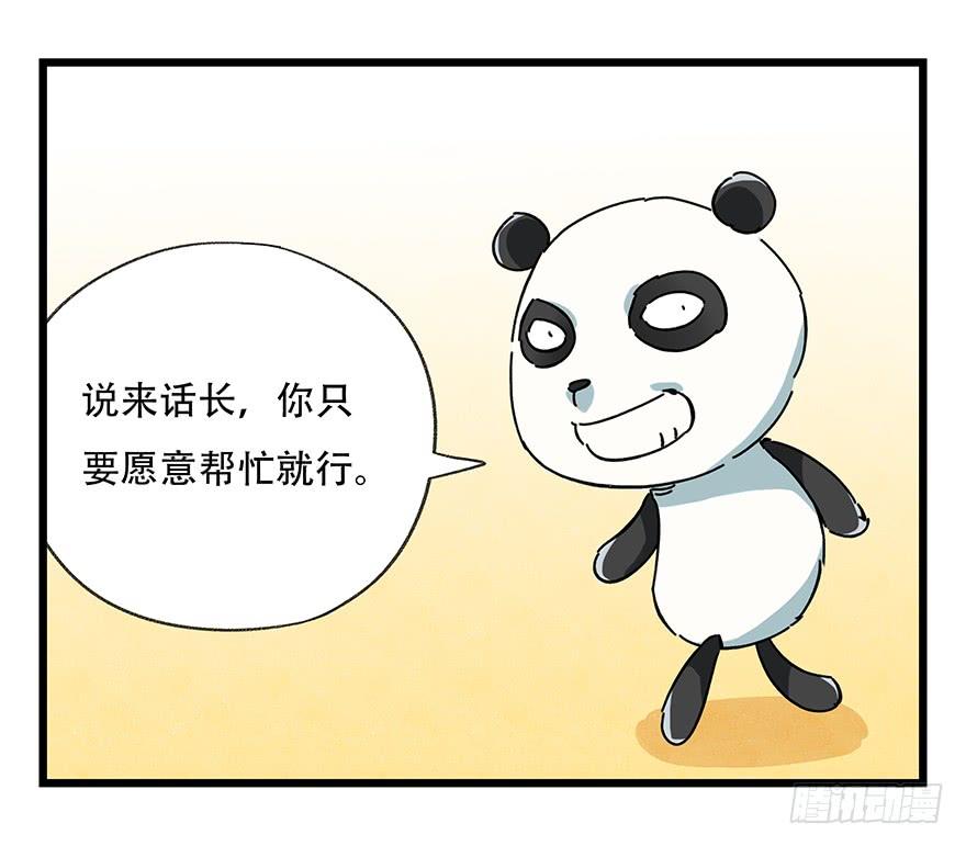 百层塔十七，玩具城（上）