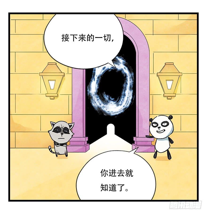 百层塔十七，玩具城（上）