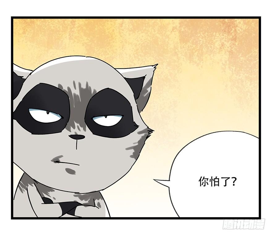 百层塔十七，玩具城（上）
