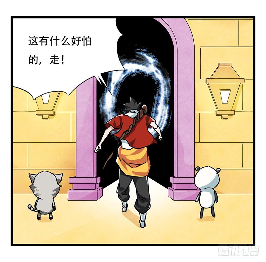 百层塔十七，玩具城（上）