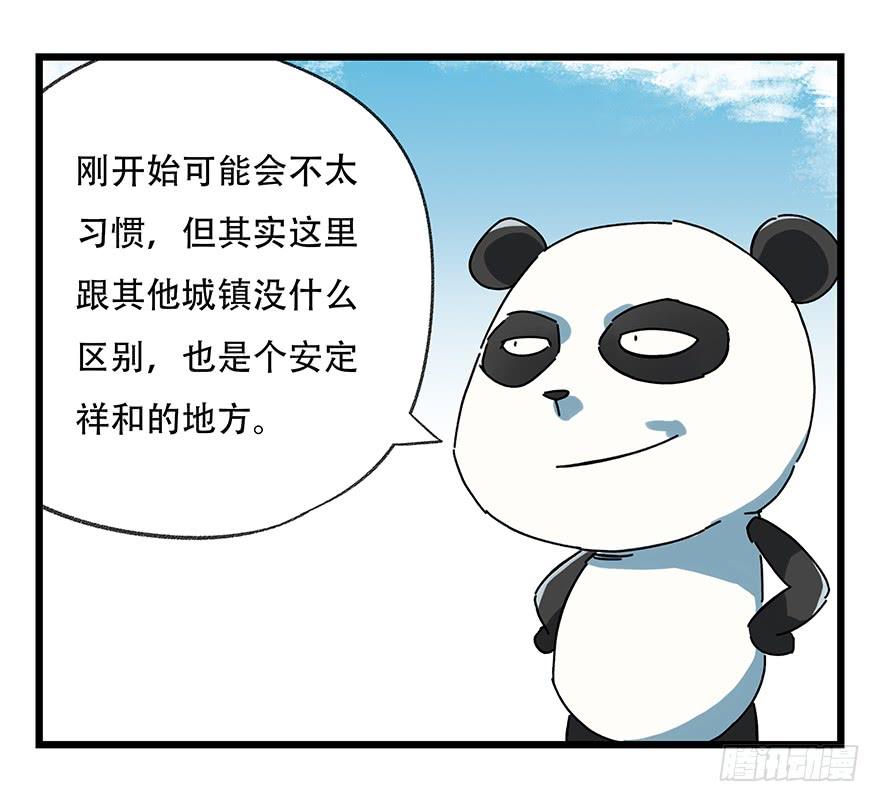 百层塔十七，玩具城（上）