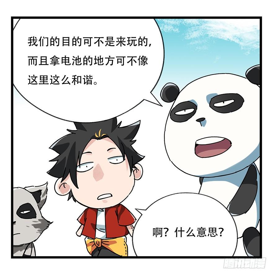 百层塔十七，玩具城（上）