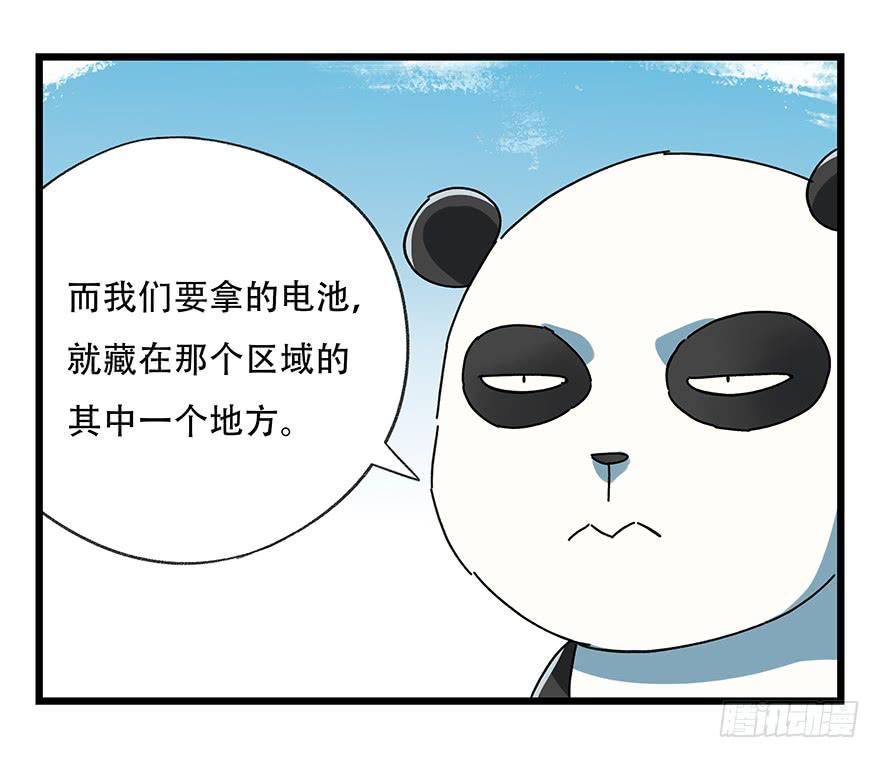 百层塔十七，玩具城（上）