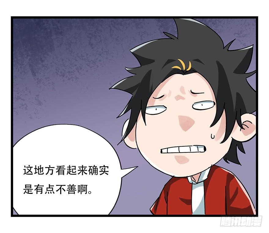 百层塔十七，玩具城（上）