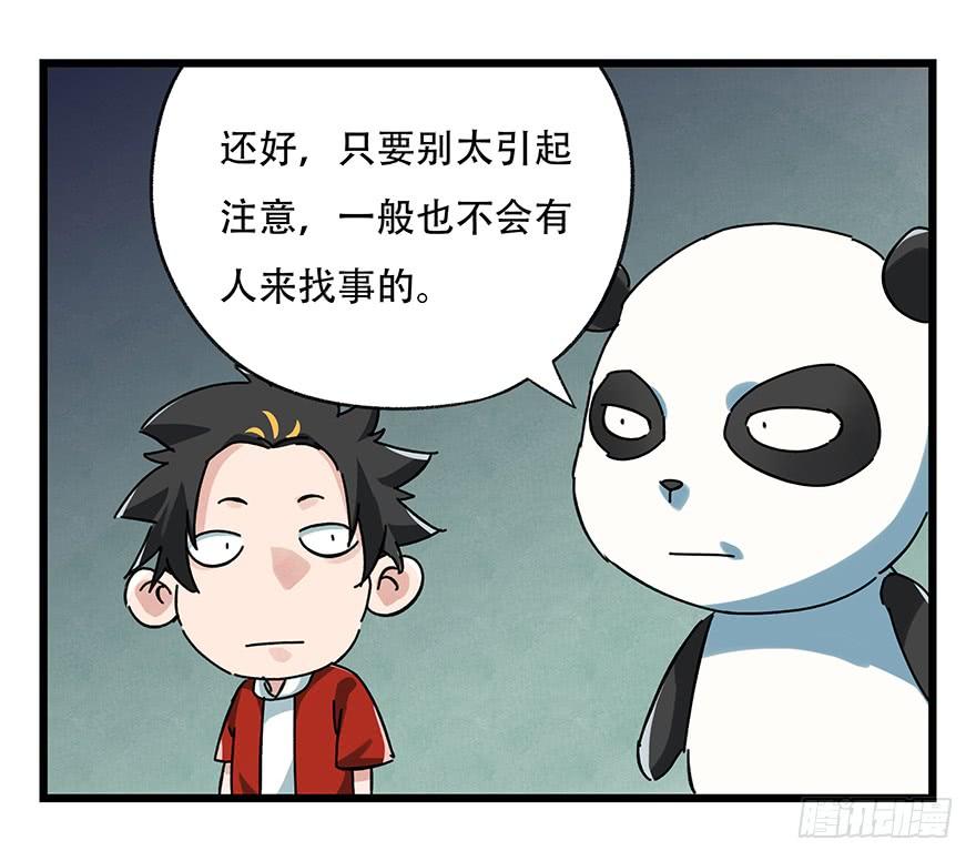 百层塔十七，玩具城（上）