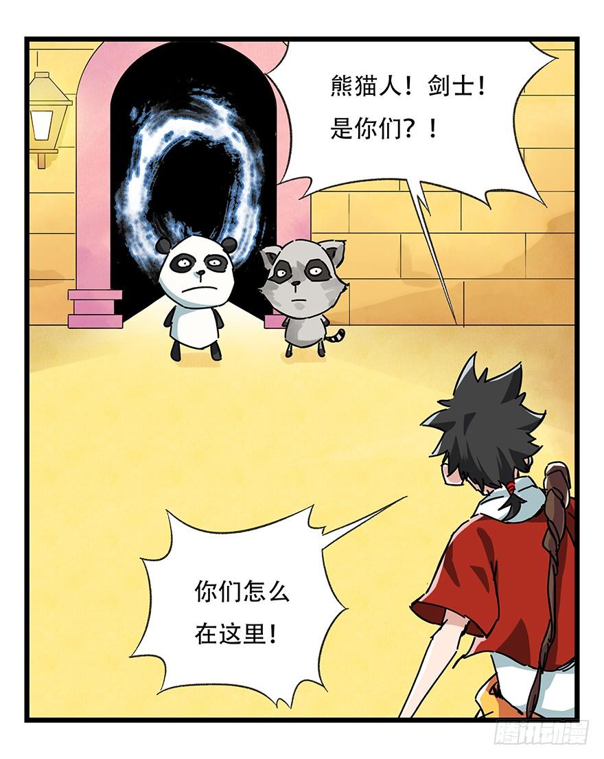 百层塔十七，玩具城（上）