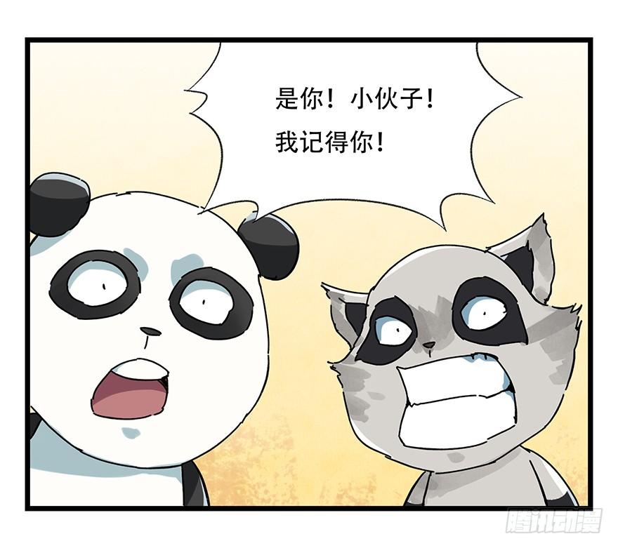百层塔十七，玩具城（上）