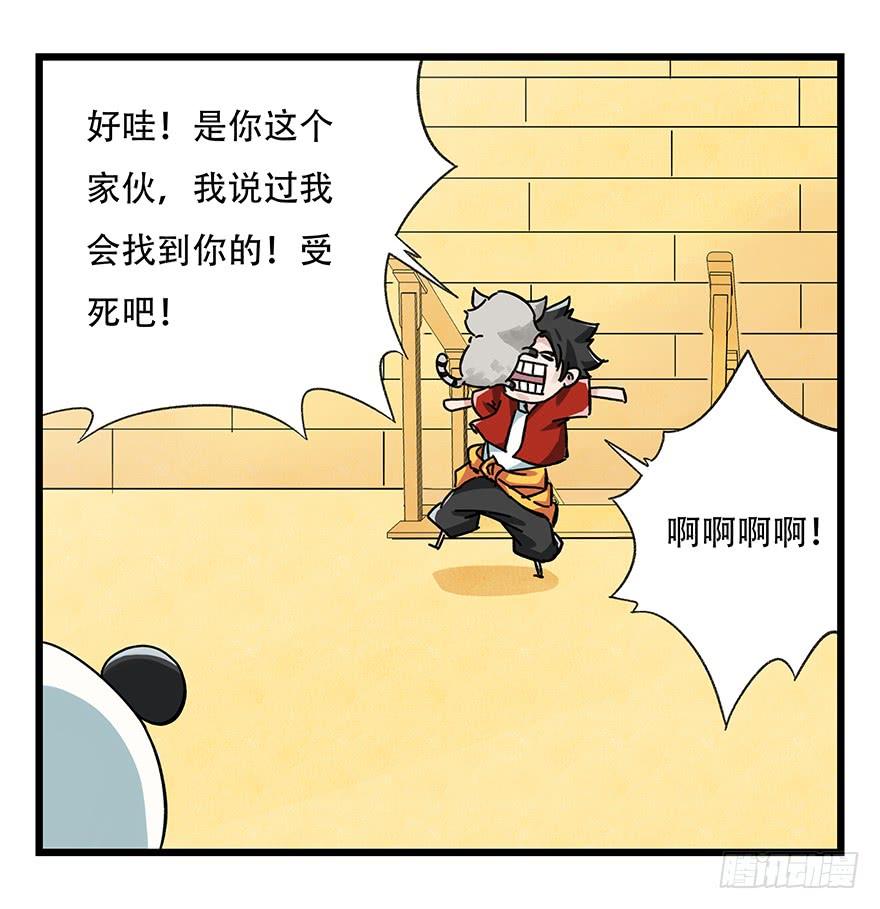 百层塔十七，玩具城（上）