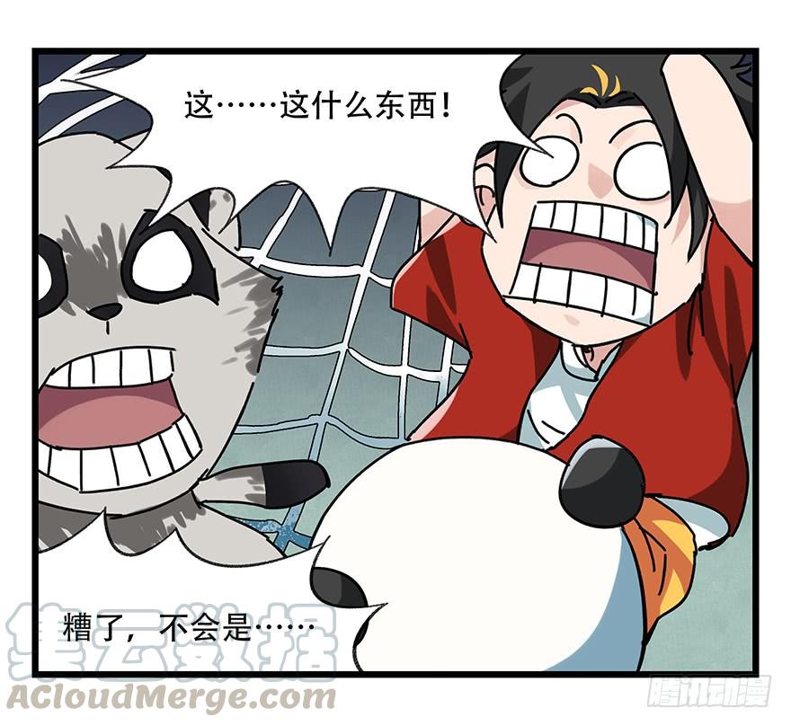 百层塔十七，玩具城（中上）