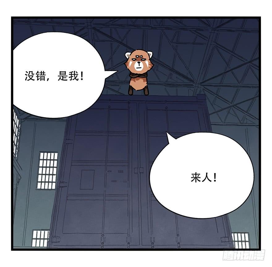 百层塔十七，玩具城（中上）