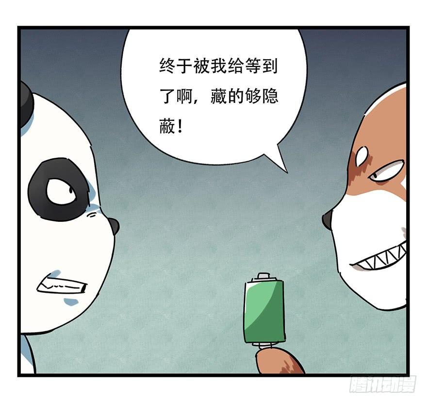 百层塔十七，玩具城（中上）