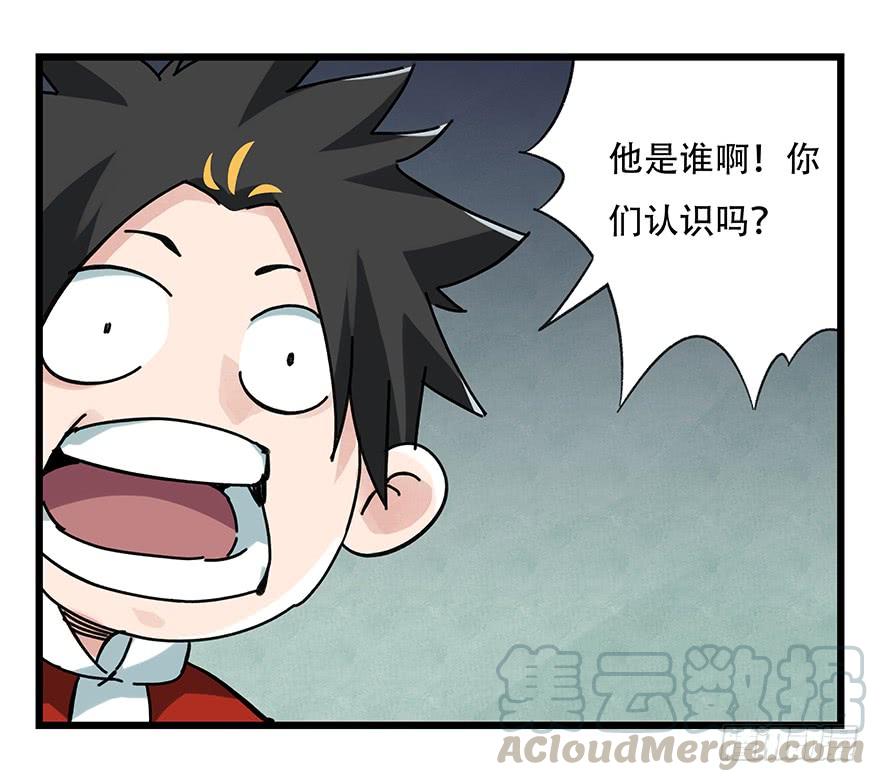 百层塔十七，玩具城（中上）
