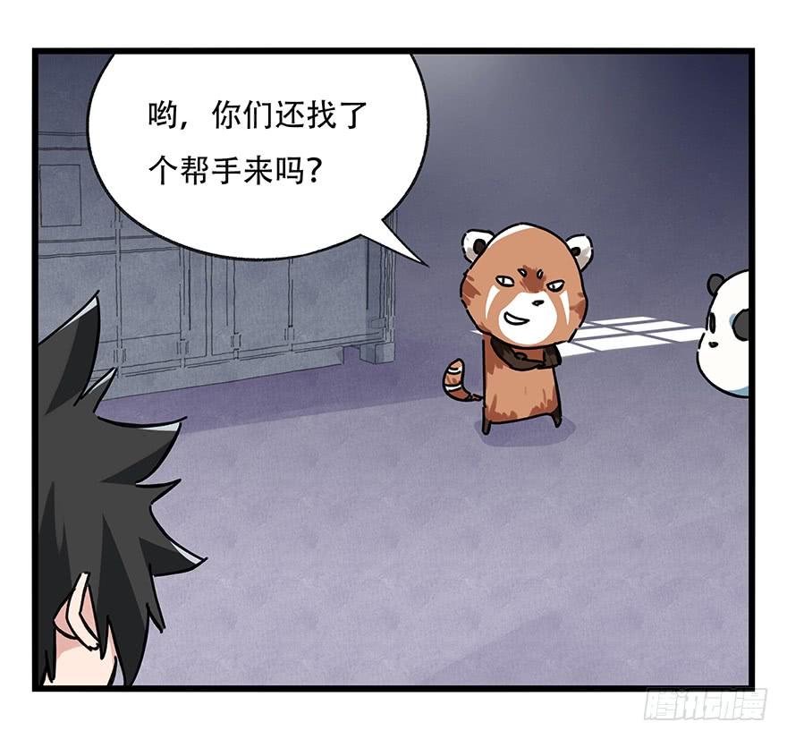 百层塔十七，玩具城（中上）