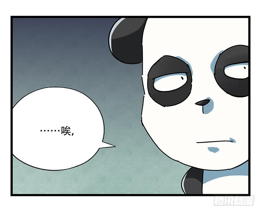 百层塔十七，玩具城（中上）