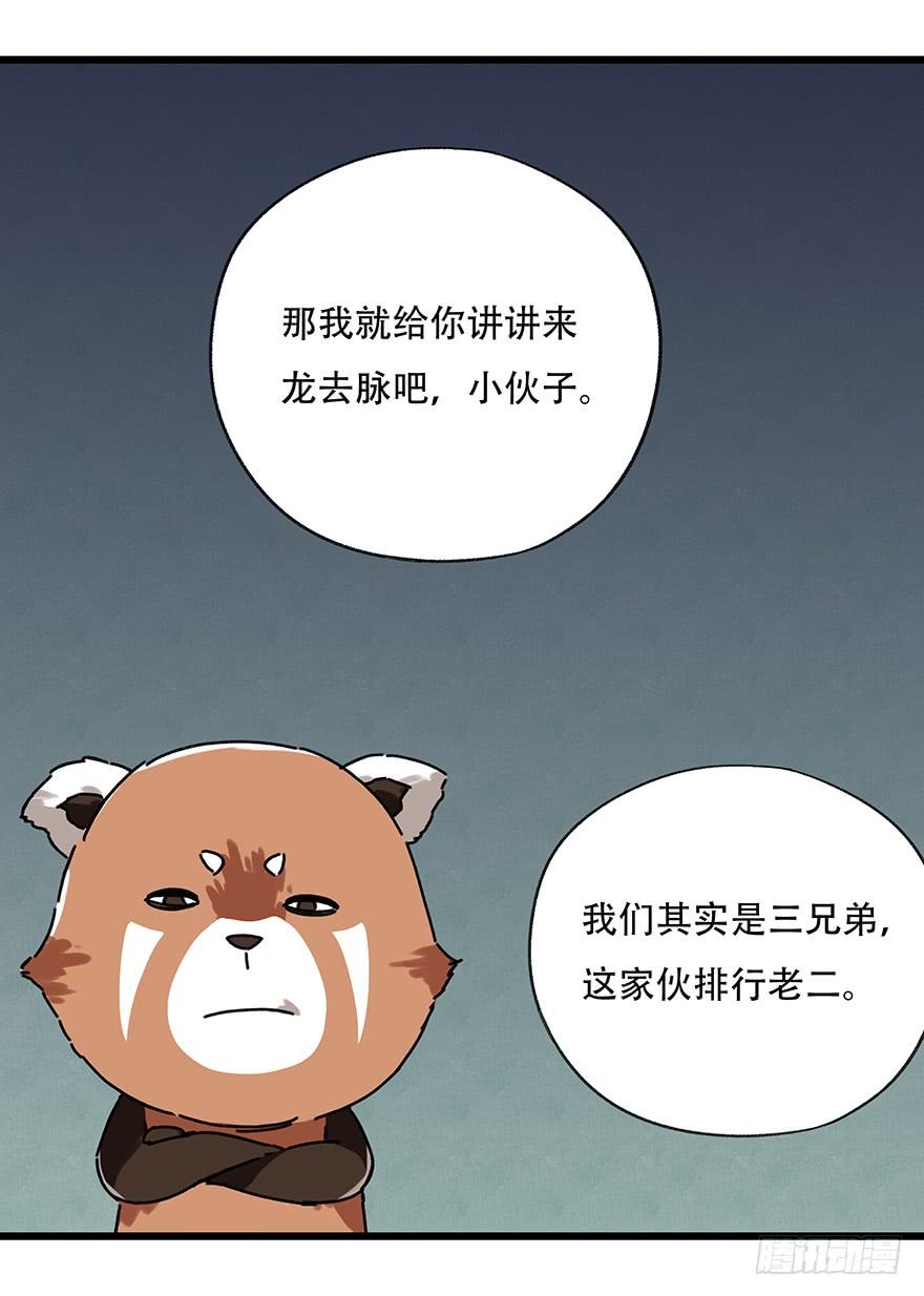 百层塔十七，玩具城（中上）