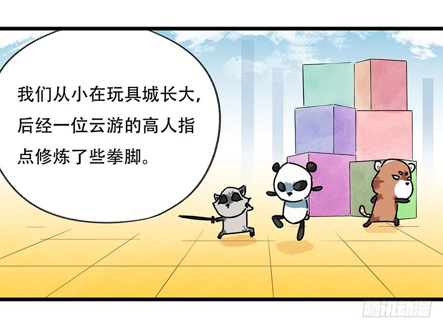 百层塔十七，玩具城（中上）