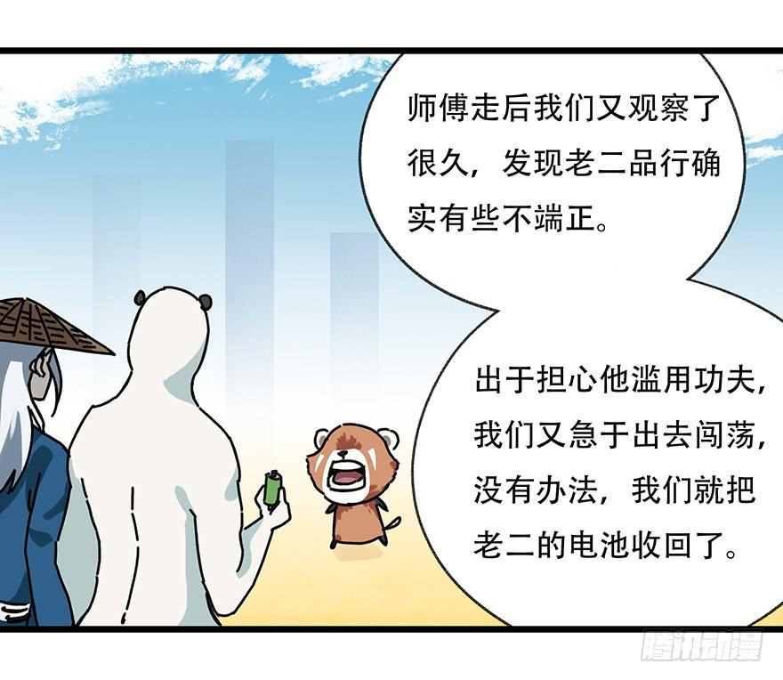 百层塔十七，玩具城（中上）