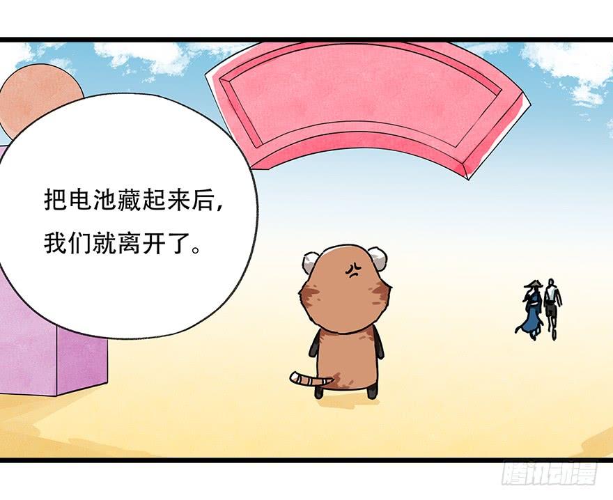 百层塔十七，玩具城（中上）