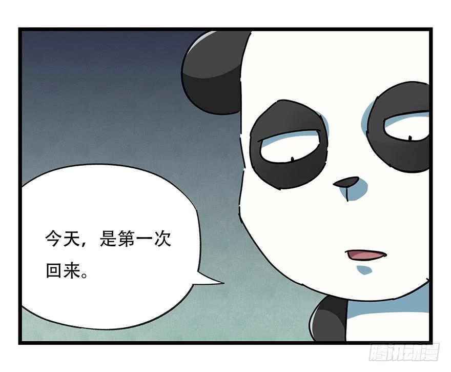 百层塔十七，玩具城（中上）