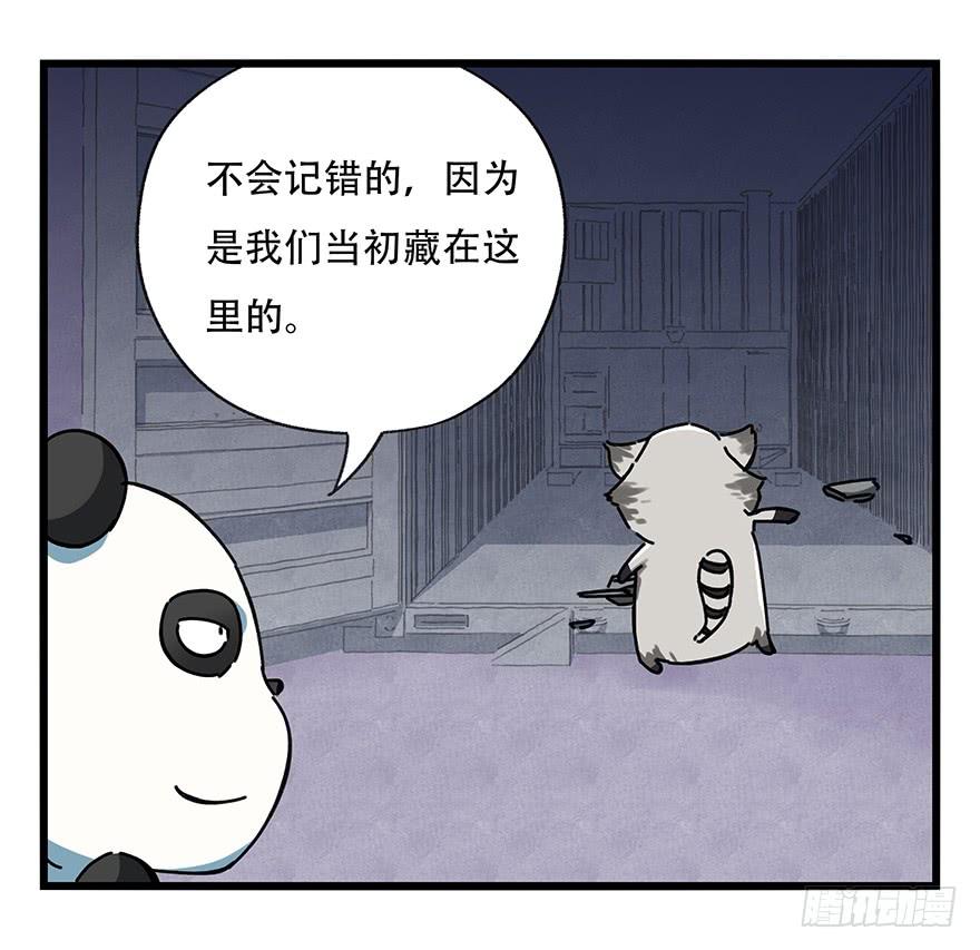 百层塔十七，玩具城（中上）