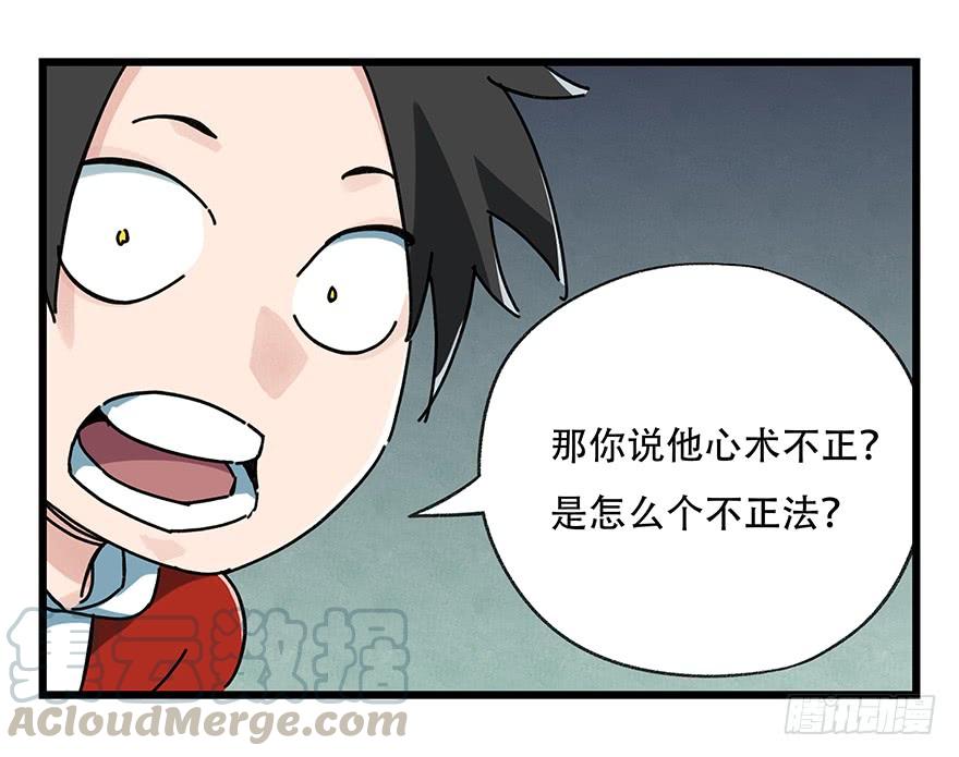 百层塔十七，玩具城（中上）
