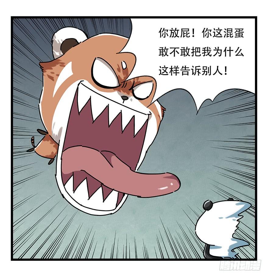 百层塔十七，玩具城（中上）