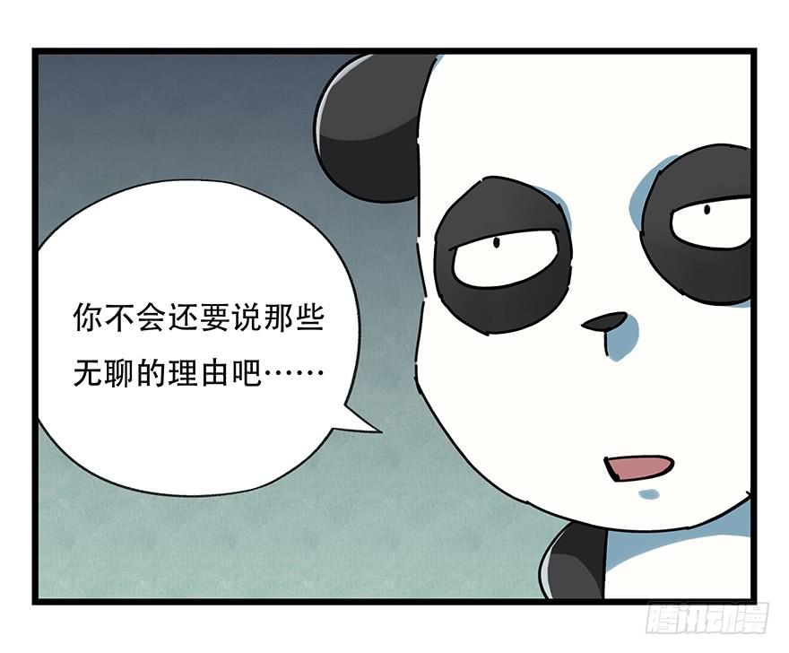 百层塔十七，玩具城（中上）