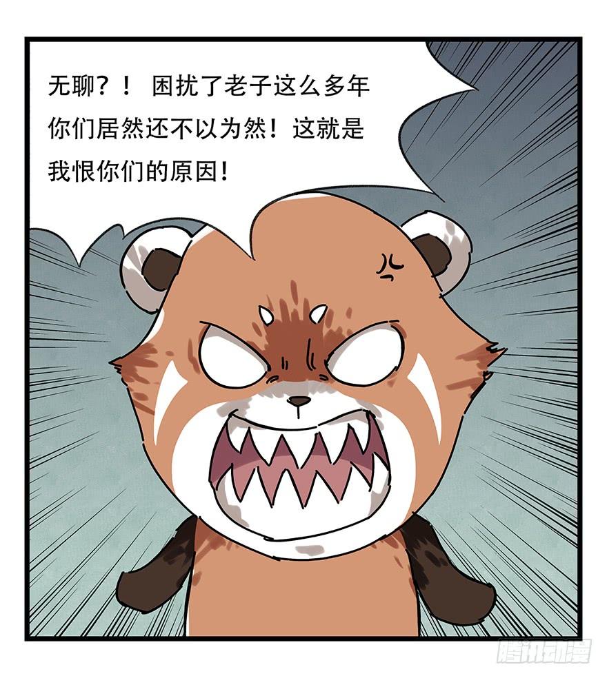 百层塔十七，玩具城（中上）