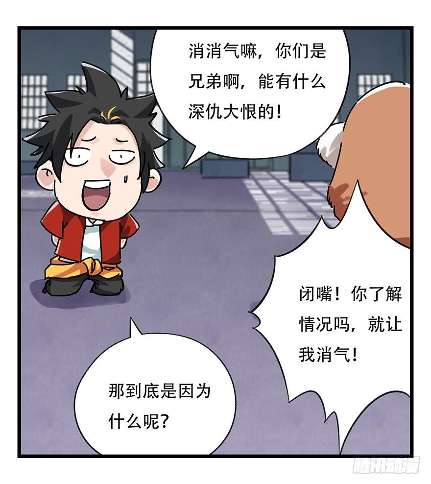 百层塔十七，玩具城（中上）
