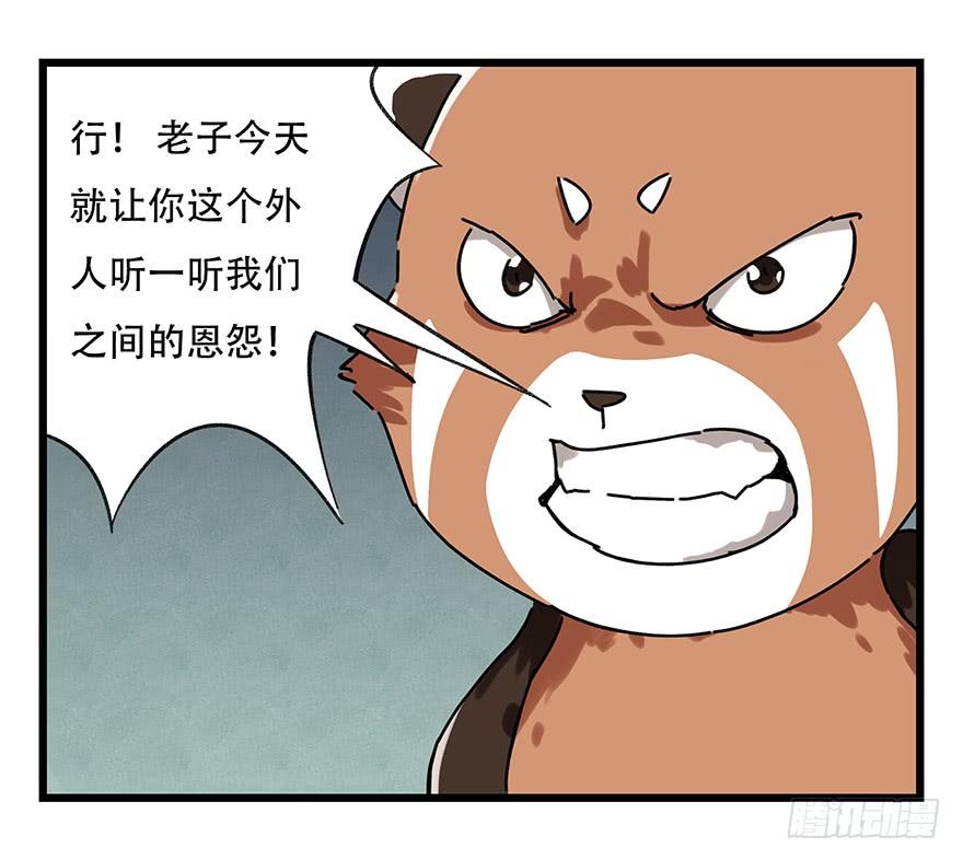 百层塔十七，玩具城（中上）