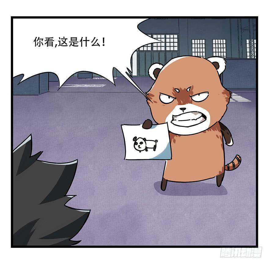 百层塔十七，玩具城（中上）