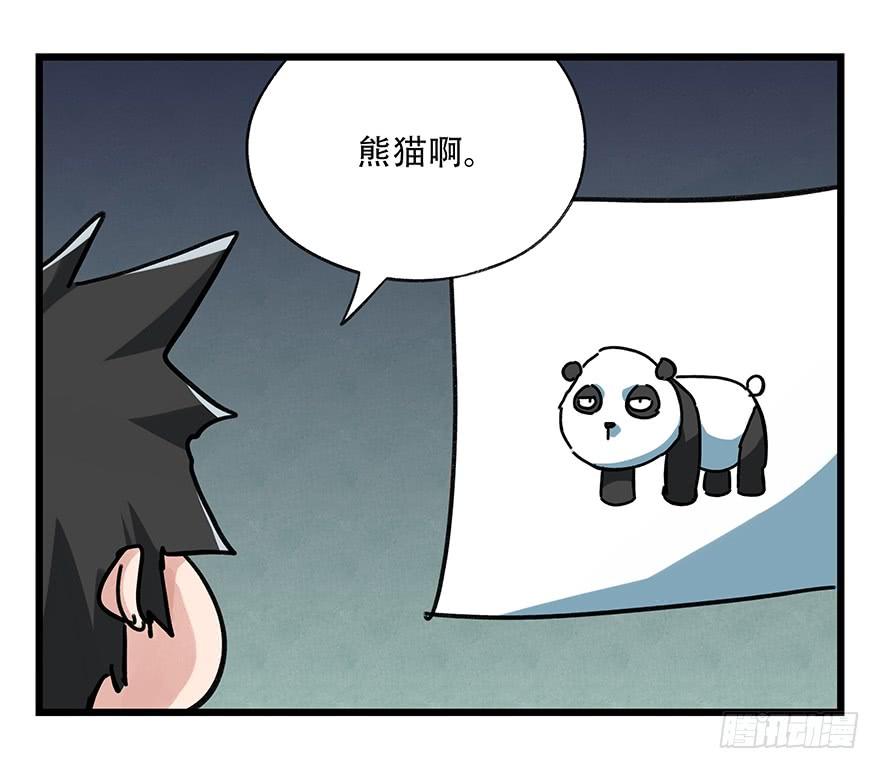 百层塔十七，玩具城（中上）