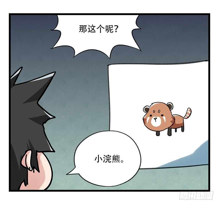 百层塔十七，玩具城（中上）