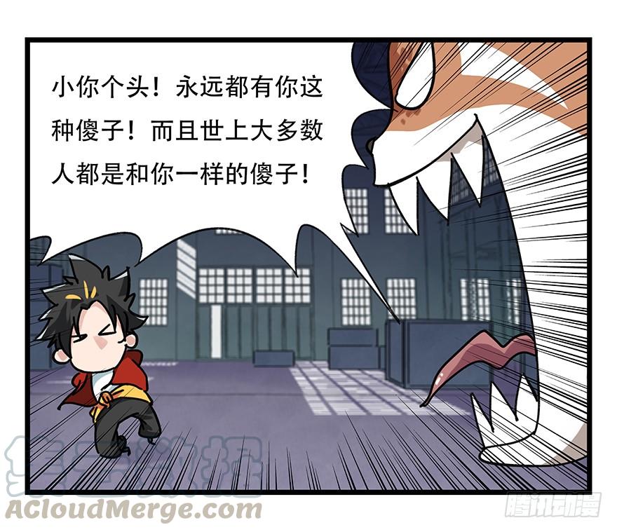 百层塔十七，玩具城（中上）