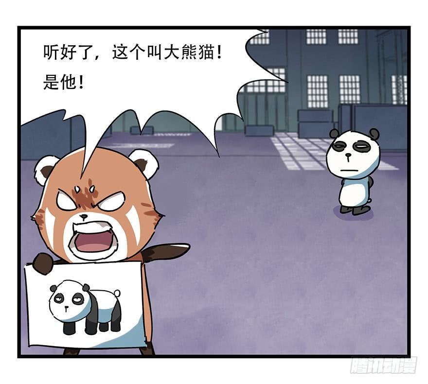 百层塔十七，玩具城（中上）