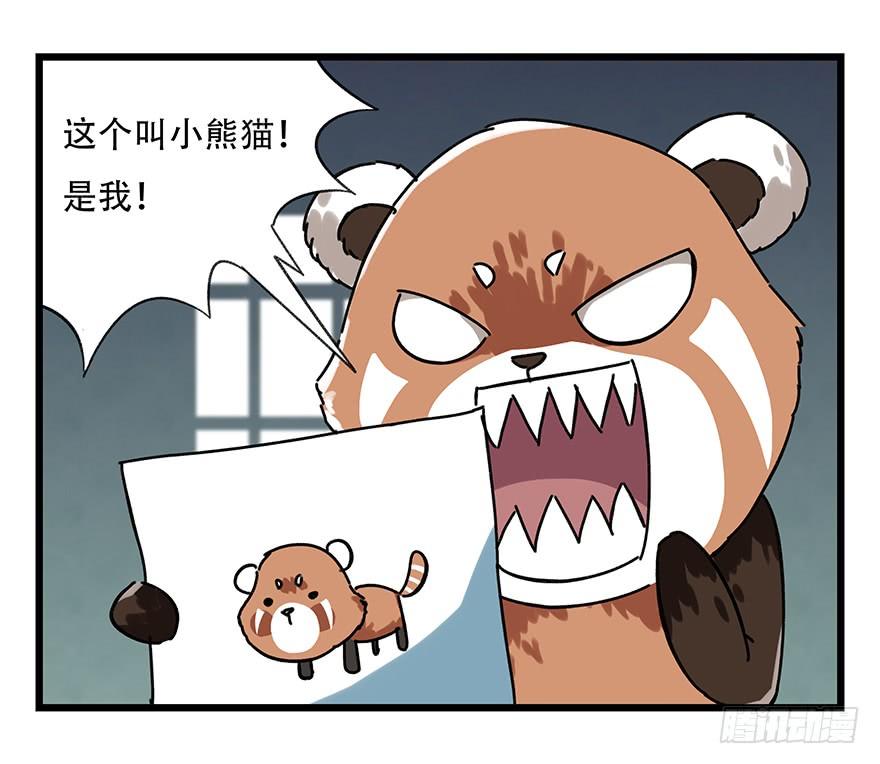 百层塔十七，玩具城（中上）