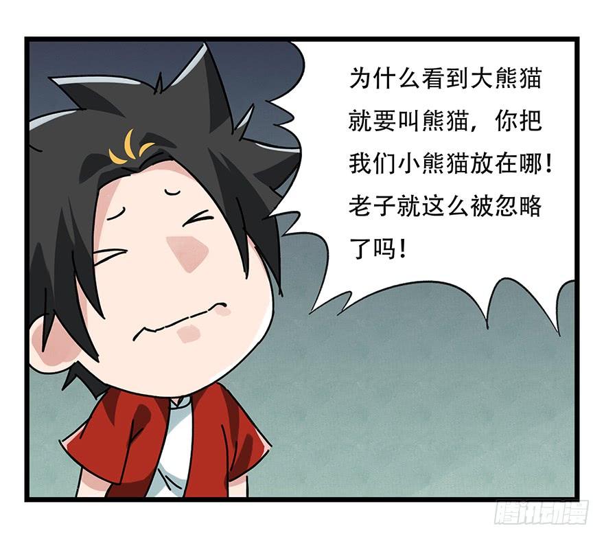 百层塔十七，玩具城（中上）